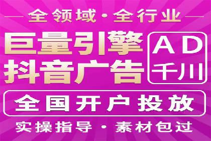 微博信息流营销效果评估方法